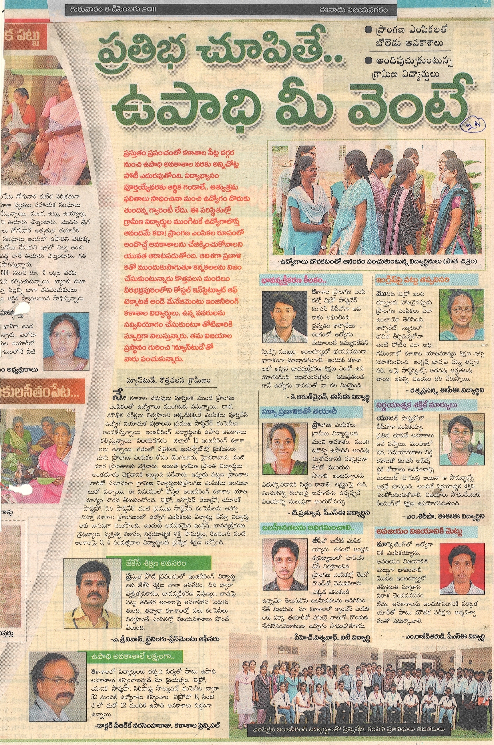 News News